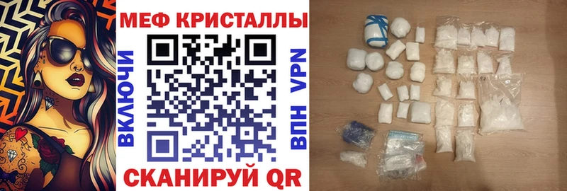 Купить наркотики сайты Ужур Каннабис А ПВП АМФ ГАШ МЕФ Кокаин