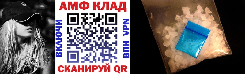 АМФЕТАМИН Розовый  Ужур 