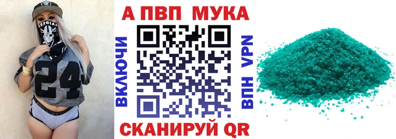 закладка  Ужур  A PVP Crystall 