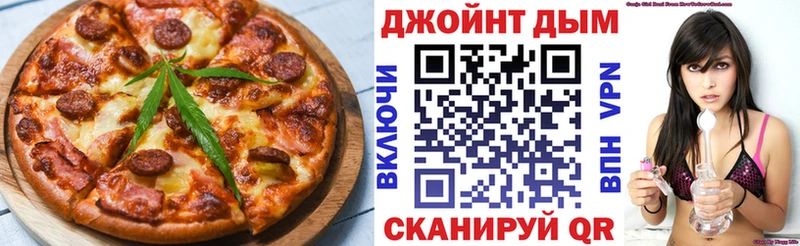 Печенье с ТГК конопля  наркошоп  Ужур 
