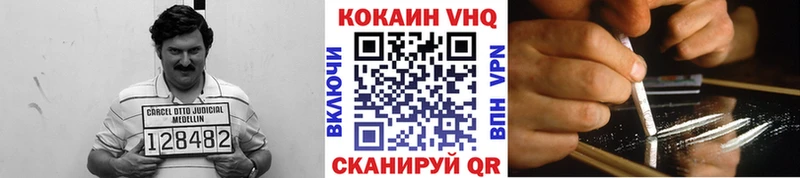 Cocaine Перу  Ужур 