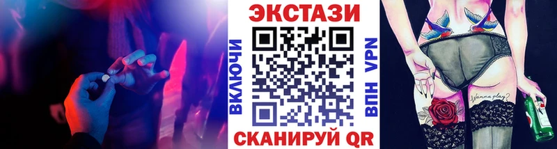 купить наркотик Ужур Экстази louis Vuitton