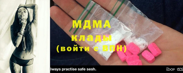 амф Абдулино