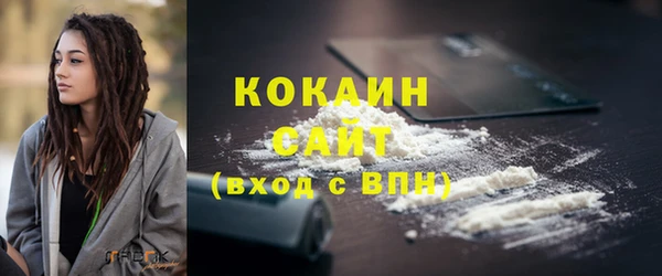 кокаин VHQ Алексеевка