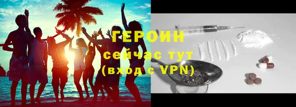 прущие крисы Абаза