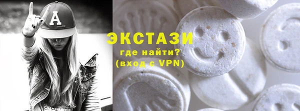 эйфоретик Алексин
