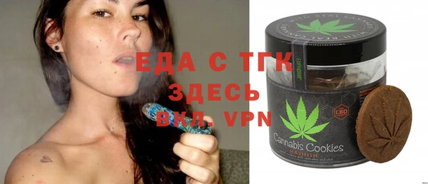 кокаин VHQ Алексеевка