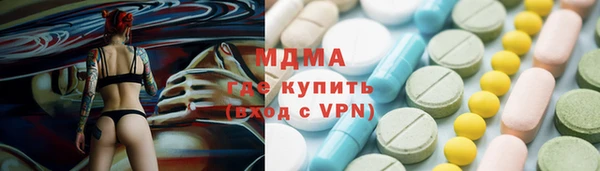кокаин VHQ Алексеевка