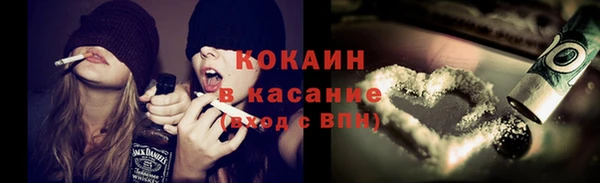 кокаин VHQ Алексеевка