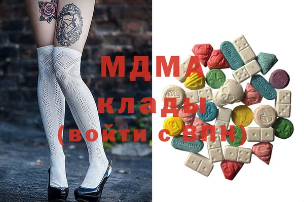 кокаин VHQ Алексеевка