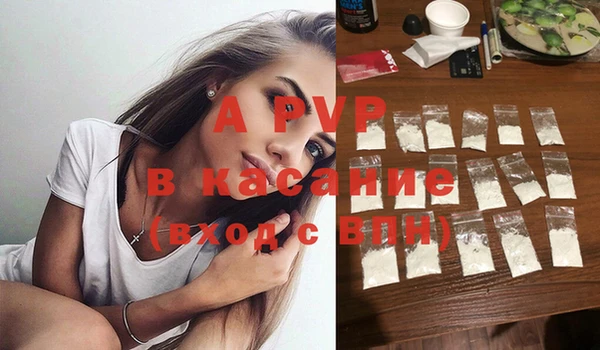 кокаин VHQ Алексеевка