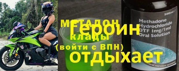 кокаин VHQ Алексеевка