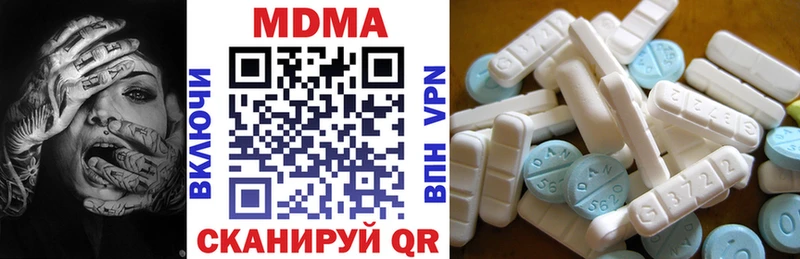 МДМА Molly  сколько стоит  это телеграм  Ужур 