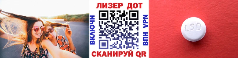 Наркотические марки 1,8мг мега зеркало Ужур