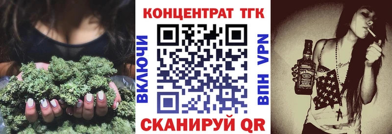 KRAKEN зеркало Ужур ТГК гашишное масло